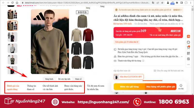 Tìm hiểu về sản phẩm