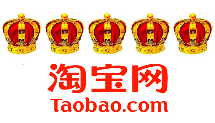 Biểu tượng vương miện trên Taobao.com
