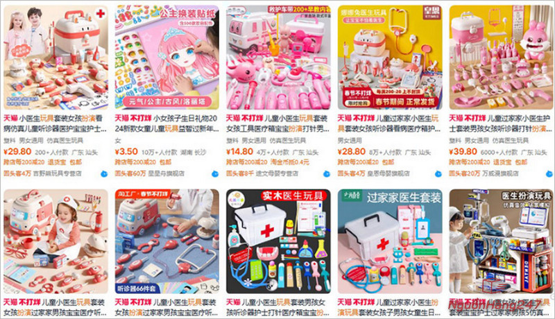 Gợi ý các shop nhập buôn đồ chơi Taobao