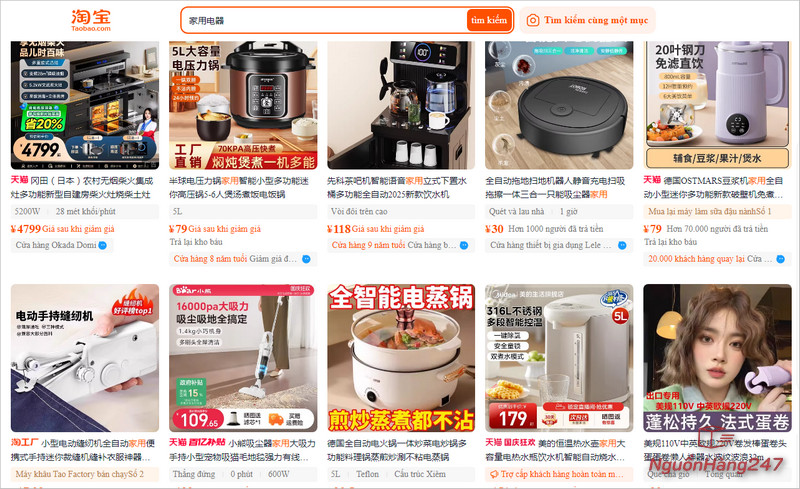 Gợi ý một số shop sỉ đồ gia dụng Taobao