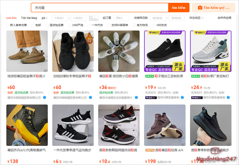 Địa chỉ mua giày Jordan replica 1:1 uy tín, chất lượng