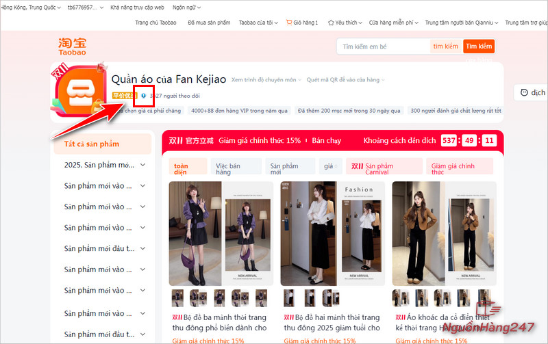 Shop bán thời trang nữ Quảng Châu cao cấp uy tín