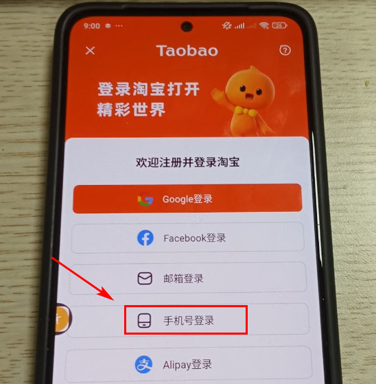 Chọn biểu tượng như hình