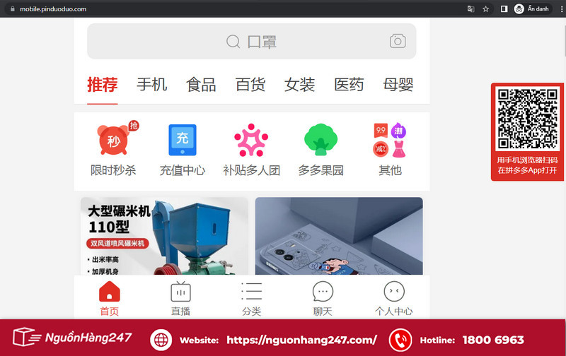 Giao diện Pinduoduo web mobile