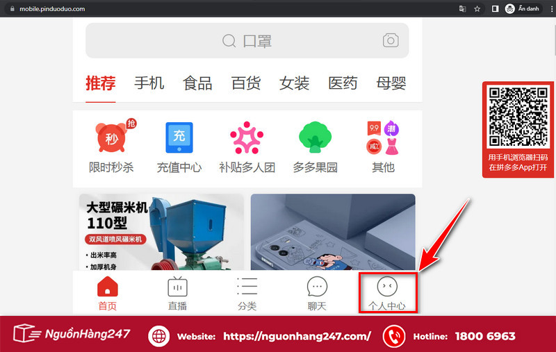 Nhấn vào chữ 个人中心