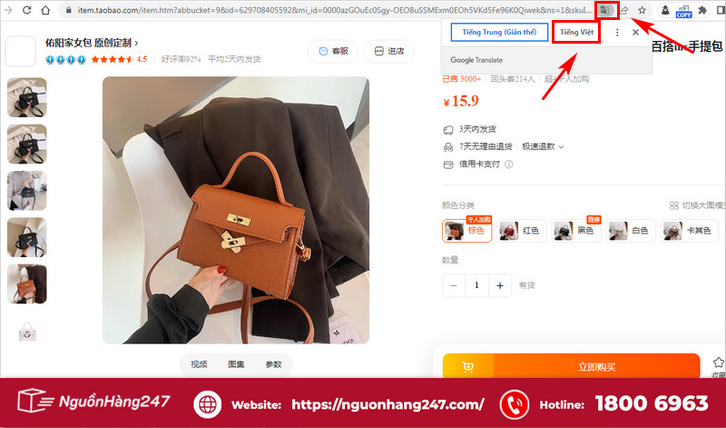 Chuyển ngôn ngữ Taobao sang tiếng Việt