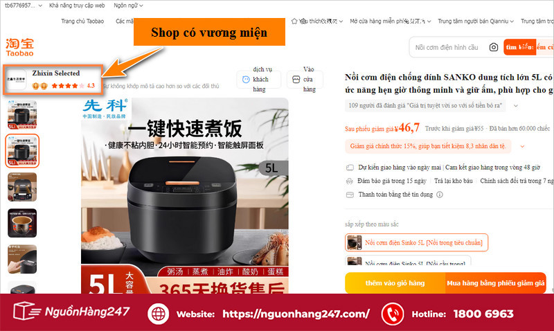 Shop có vương miện