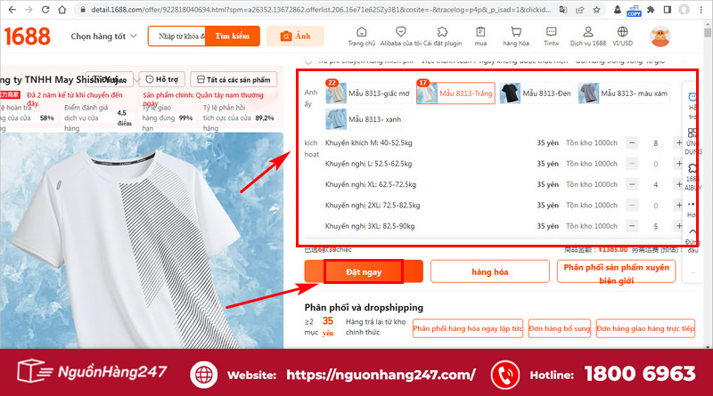 Đặt hàng trên 1688