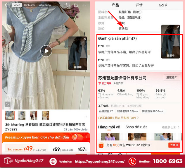 Tìm hiểu sản phẩm