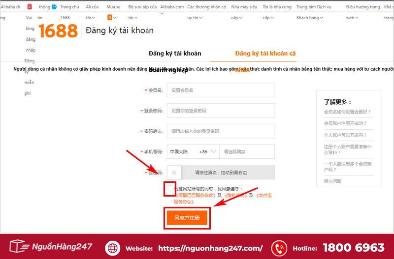 Nhấn tạo tài khoản 1688