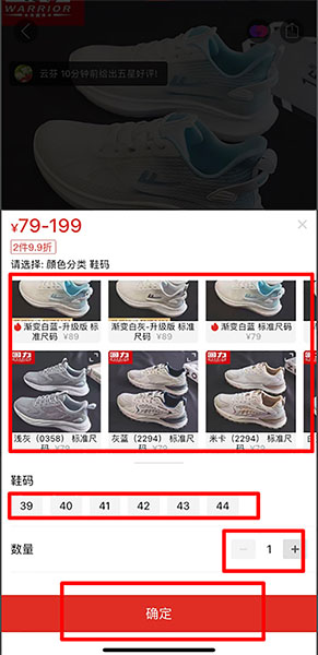 Đặt mua hàng Pinduoduo