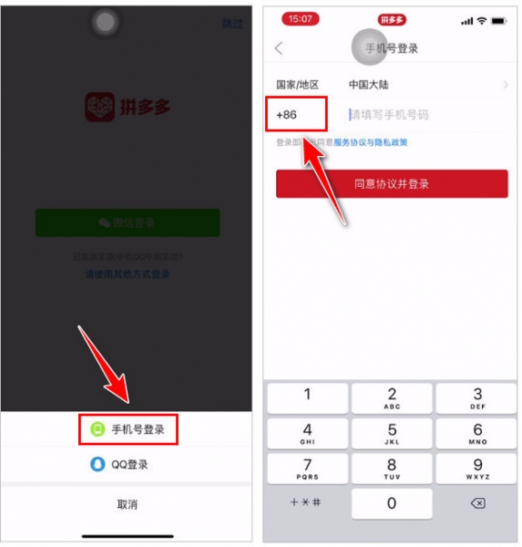 Đăng ký tài khoản