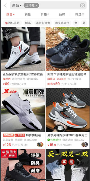 Danh sách sản phẩm