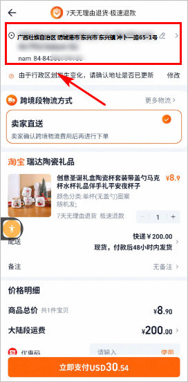 Nhập địa chỉ nhận hàng 