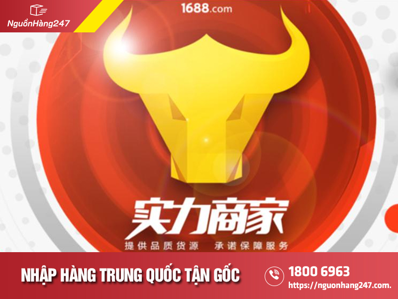 Shop đầu trâu trên 1688