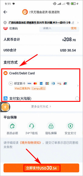 Thanh toán đơn hàng Taobao