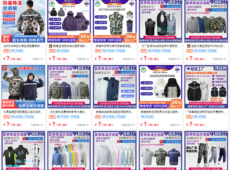 Nguồn hàng order áo điều hòa Trung Quốc chất lượng, giá tốt