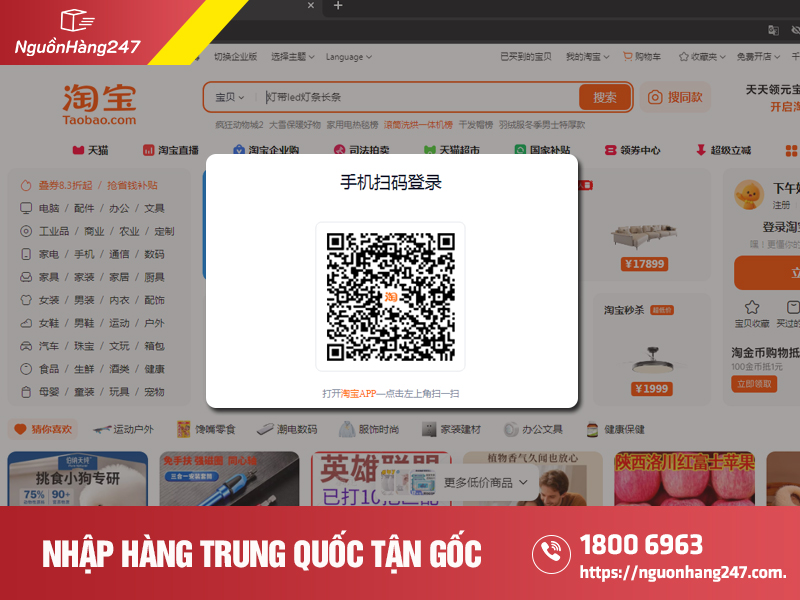 Đăng nhập Taobao bằng mã QR