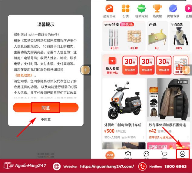 Đồng ý với điều khoản 