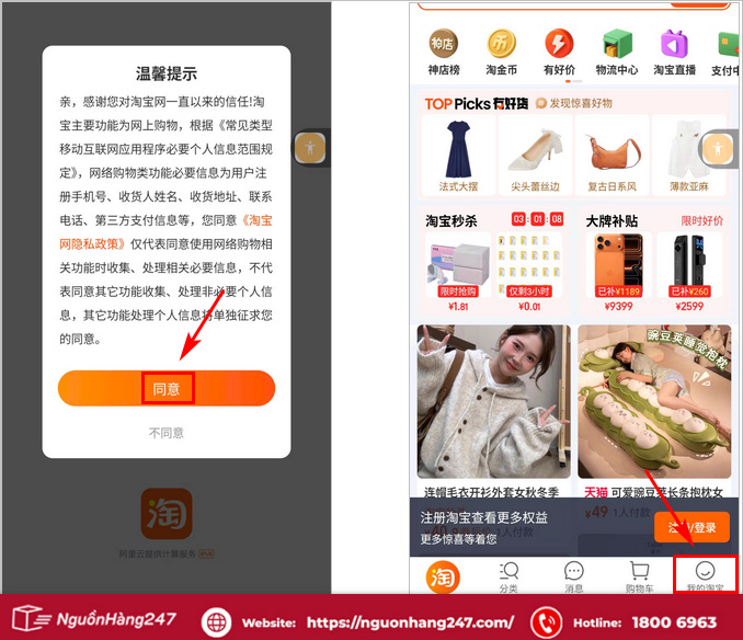 Đồng ý điều khoản Taobao