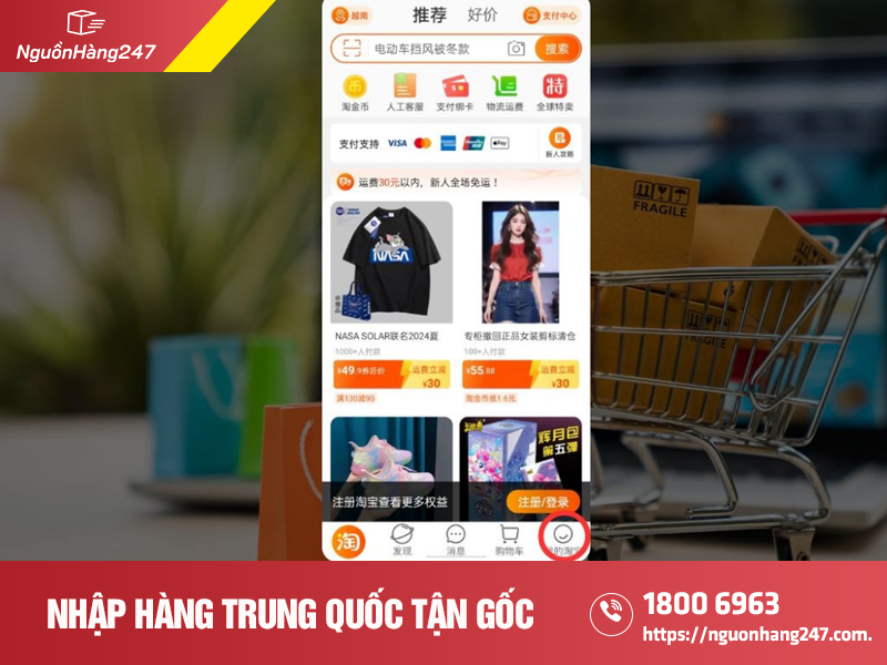 Lỗi lưu lượng truy cập bất thường Taobao