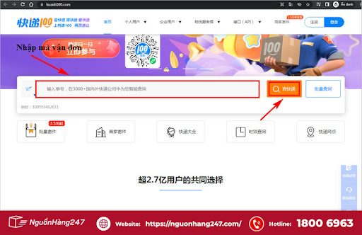 Kiểm tra vận đơn 1688 qua Kuaidi100