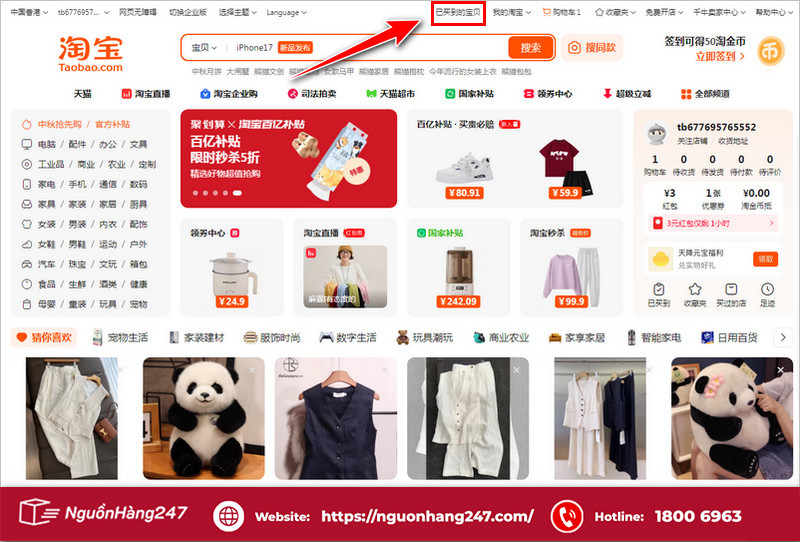 Nhấn vào “已买到的宝贝"