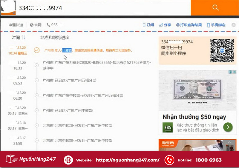 Xem lịch trình đơn hàng