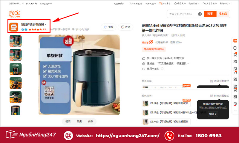 Truy cập vào shop trên Taobao