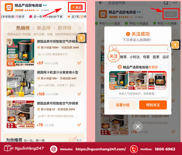 Follow shop trên app Taobao