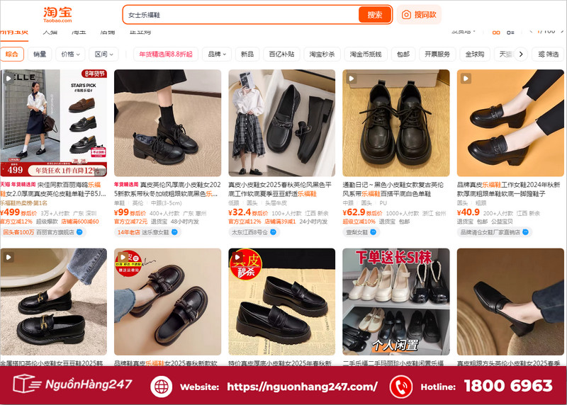 Gợi ý các địa điểm shop nhập giày lười Quảng Châu uy tín