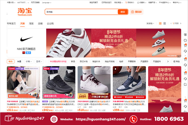 Link shop nike tmall chính hãng