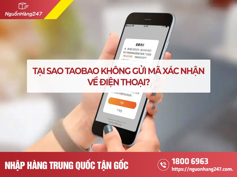 Taobao không gửi mã xác nhận về điện thoại, phải làm sao?