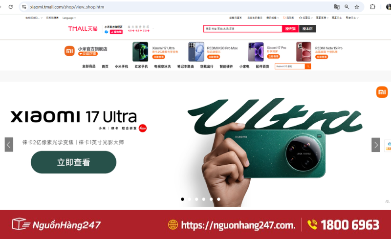 Xiaomi Tmall