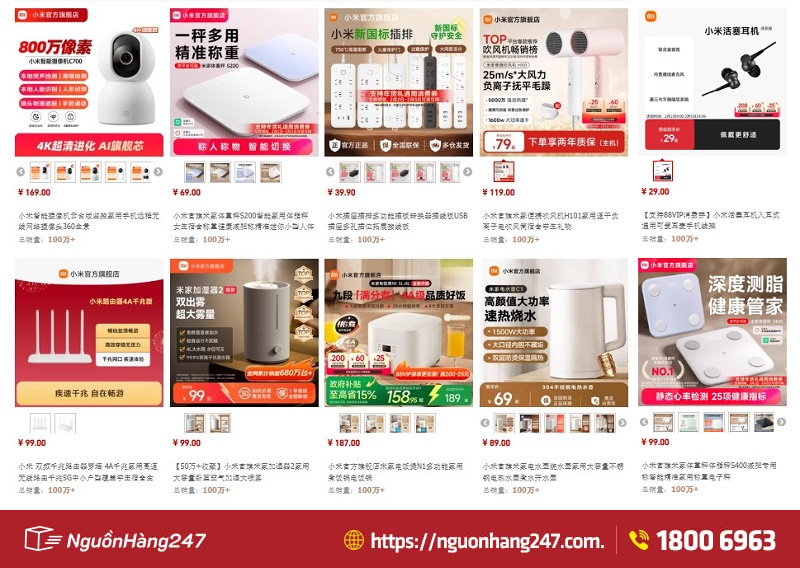 Xiaomi Tmall