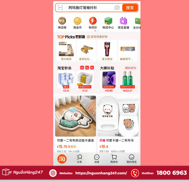 Trang chủ app Taobao