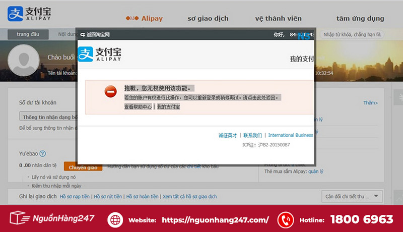 Liên kết Alipay với Taobao hoàn tất
