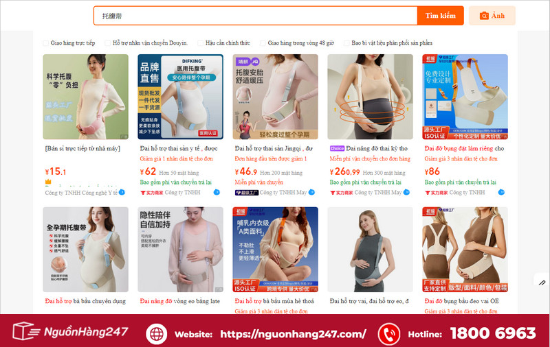 Nguồn hàng đai đỡ bụng bầu Trung Quốc giá sỉ tận xưởng