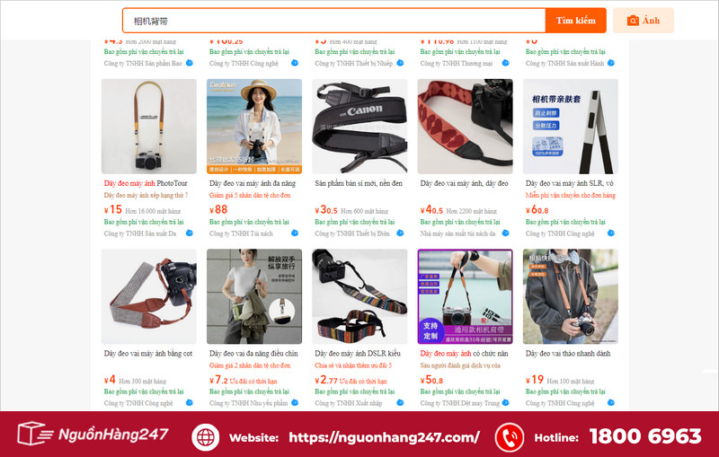 Link shop bán dây đeo máy ảnh Trung Quốc trên Taobao, 1688, Tmall uy tín