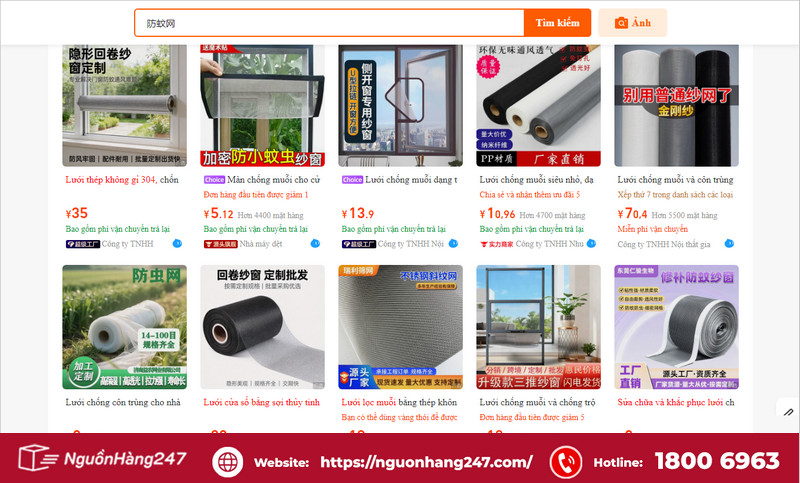 Nguồn nhập trên 1688.com