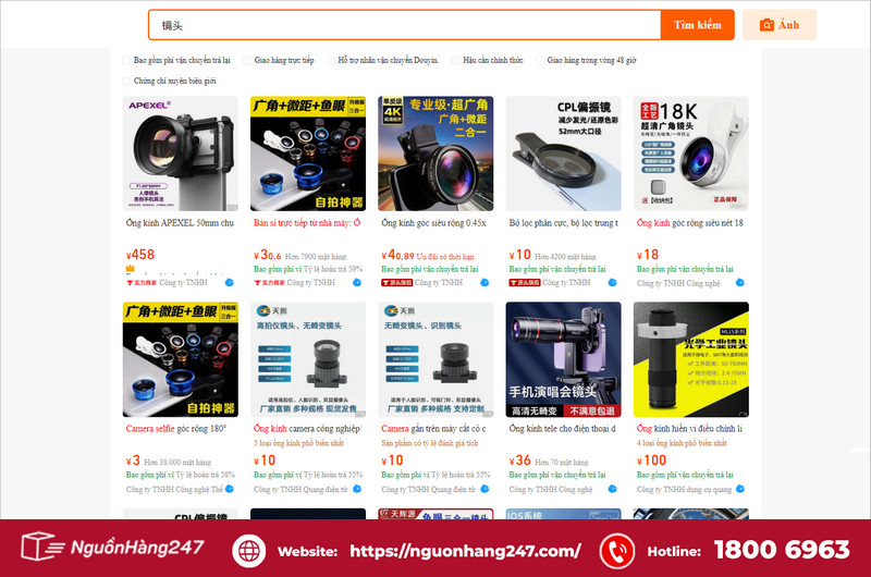 Tổng hợp link nhập nguồn ống kính máy ảnh Trung Quốc uy tín trên sàn 1688, Taobao...