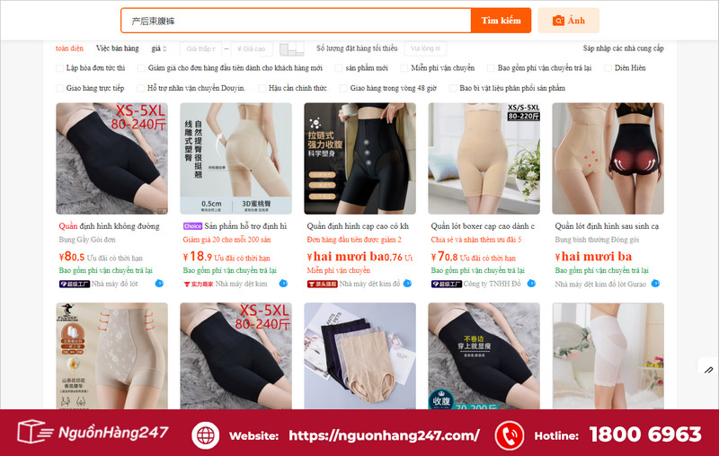 Địa chỉ mua nhập quần nịt bụng sau sinh Trung Quốc đa dạng, giá sỉ tận gốc