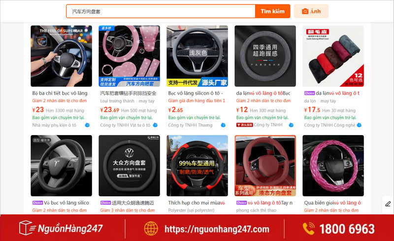Gợi ý nguồn order bọc vô lăng xe ô tô Trung Quốc giá rẻ tận gốc