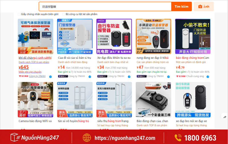 Nguồn nhập còi hú chống trộm Trung Quốc đa dạng, giá rẻ nhất