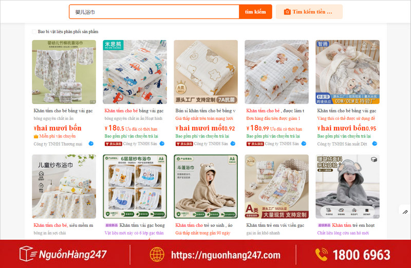 Gợi ý link shop bán khăn tắm cho bé Trung Quốc uy tín