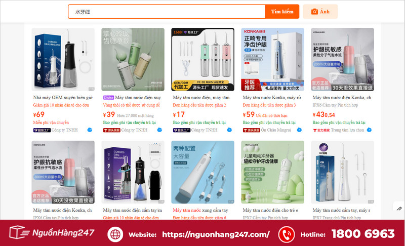 Gợi ý nguồn hàng sỉ lẻ máy tăm nước Trung Quốc chất lượng, giá tốt