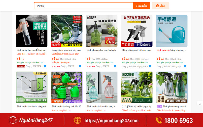 Gợi ý link shop ô doa tưới cây Trung Quốc