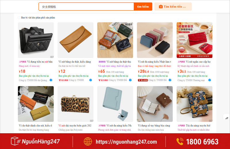 Gợi ý các shop nhập ví da nữ Trung Quốc uy tín trên Alibaba, 1688