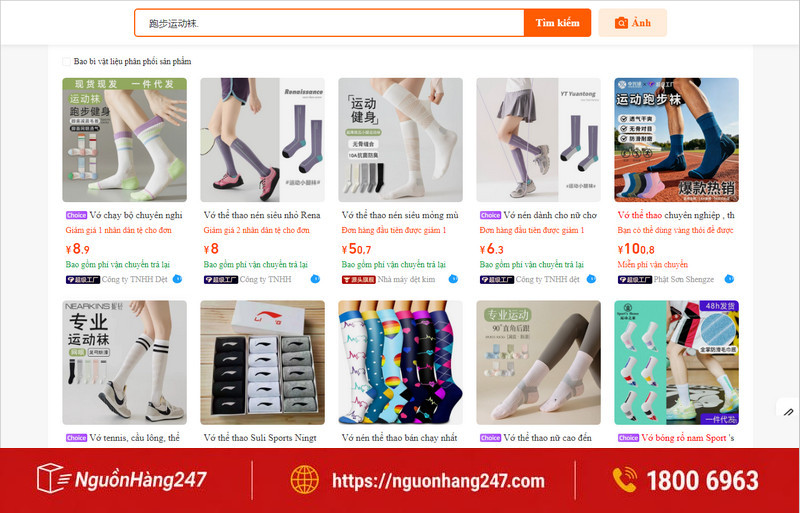 Gợi ý link nhập vớ chạy bộ Trung Quốc về kinh doanh